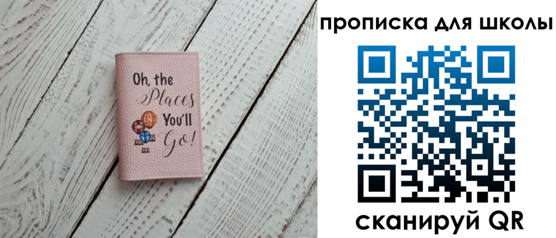 прописка законно в Кохме