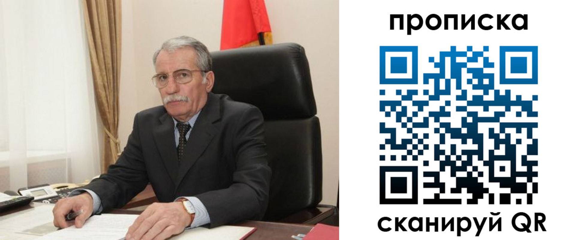 временная прописка в Кохме