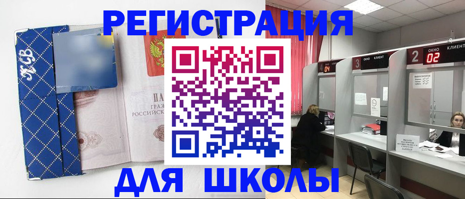 временная регистрация в квартире в Кохме